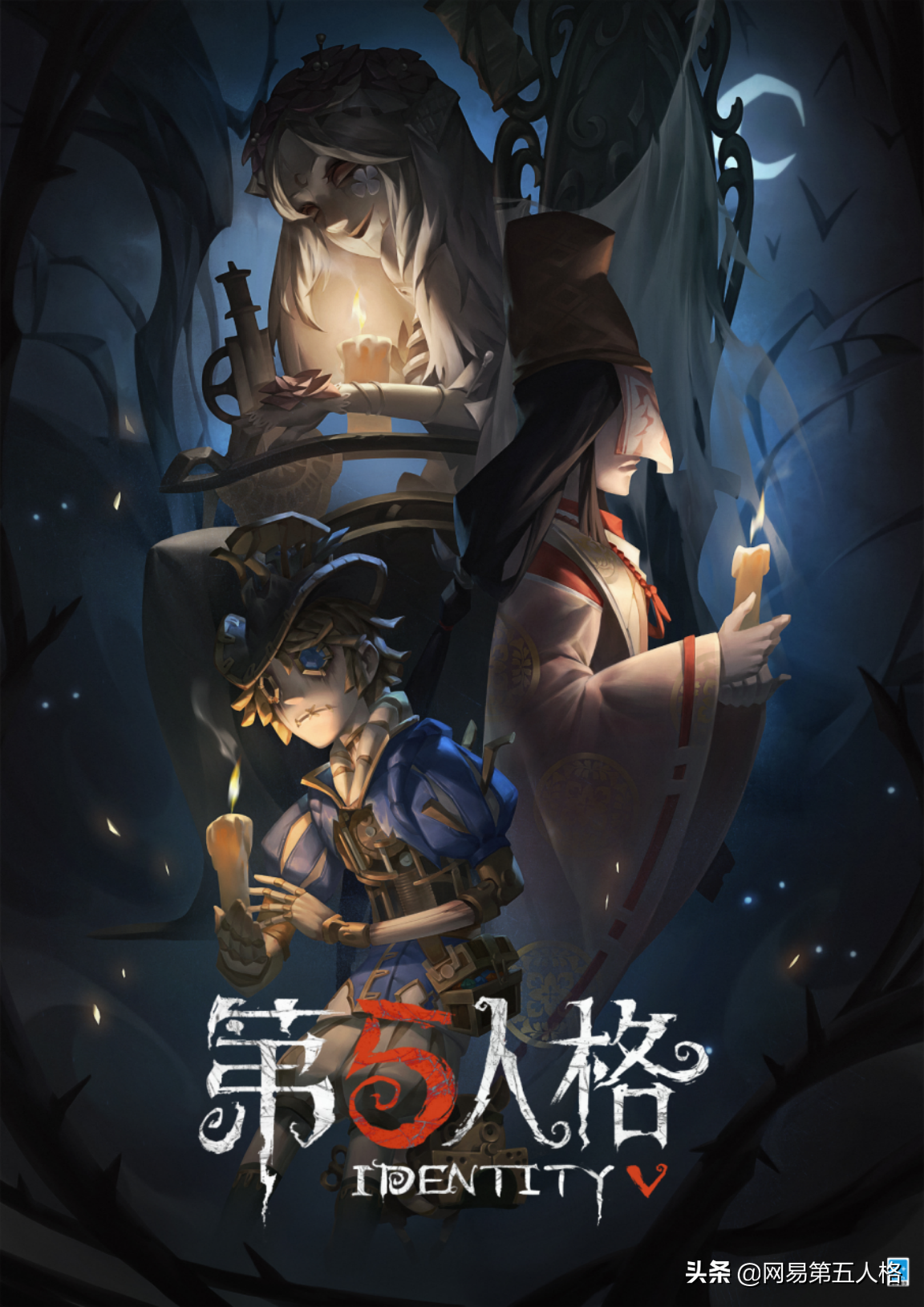 漫漫雨夜《第五人格》第十八赛季·精华1正式上线