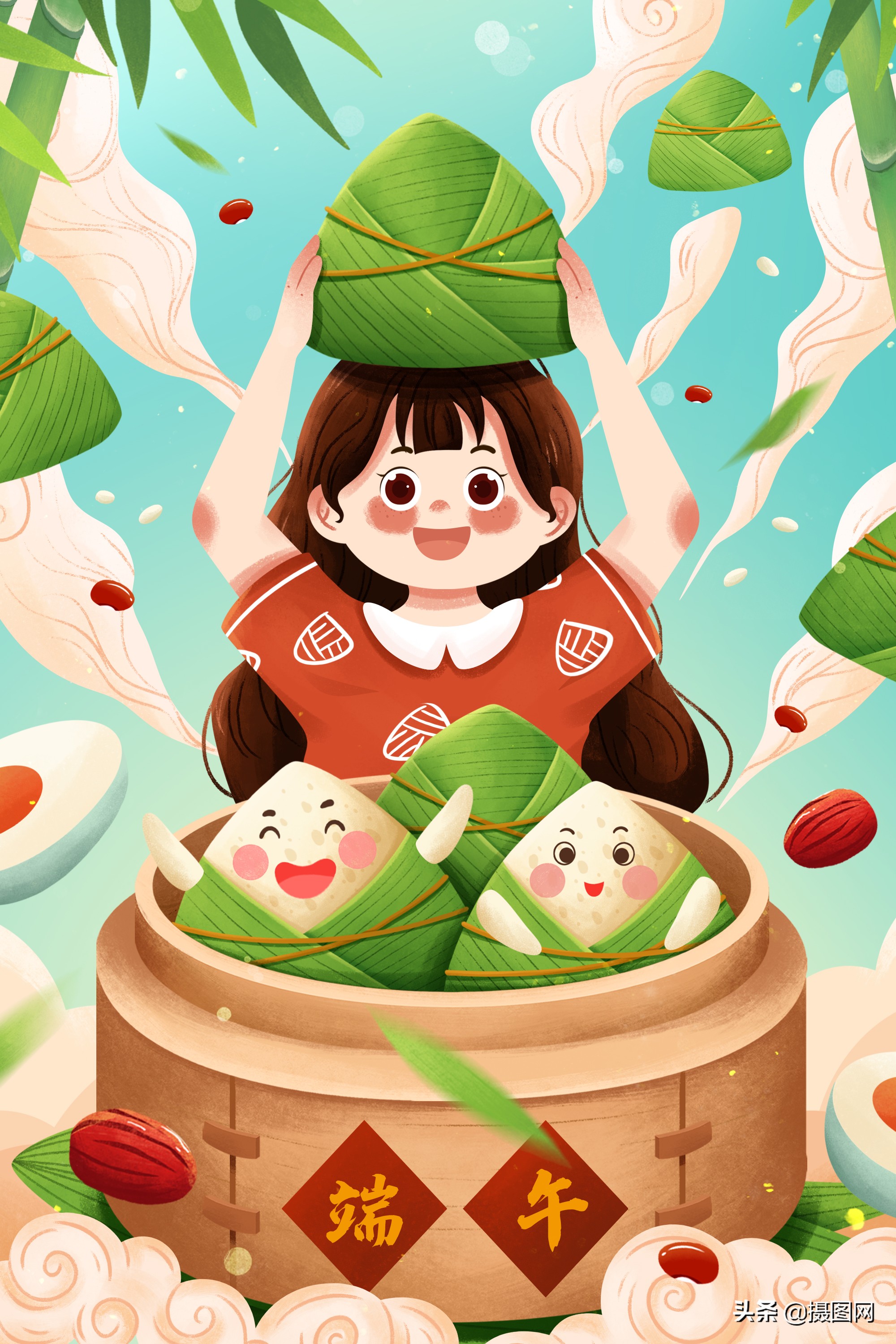 端午节海报插画端午节不能说快乐哦要说安康呀