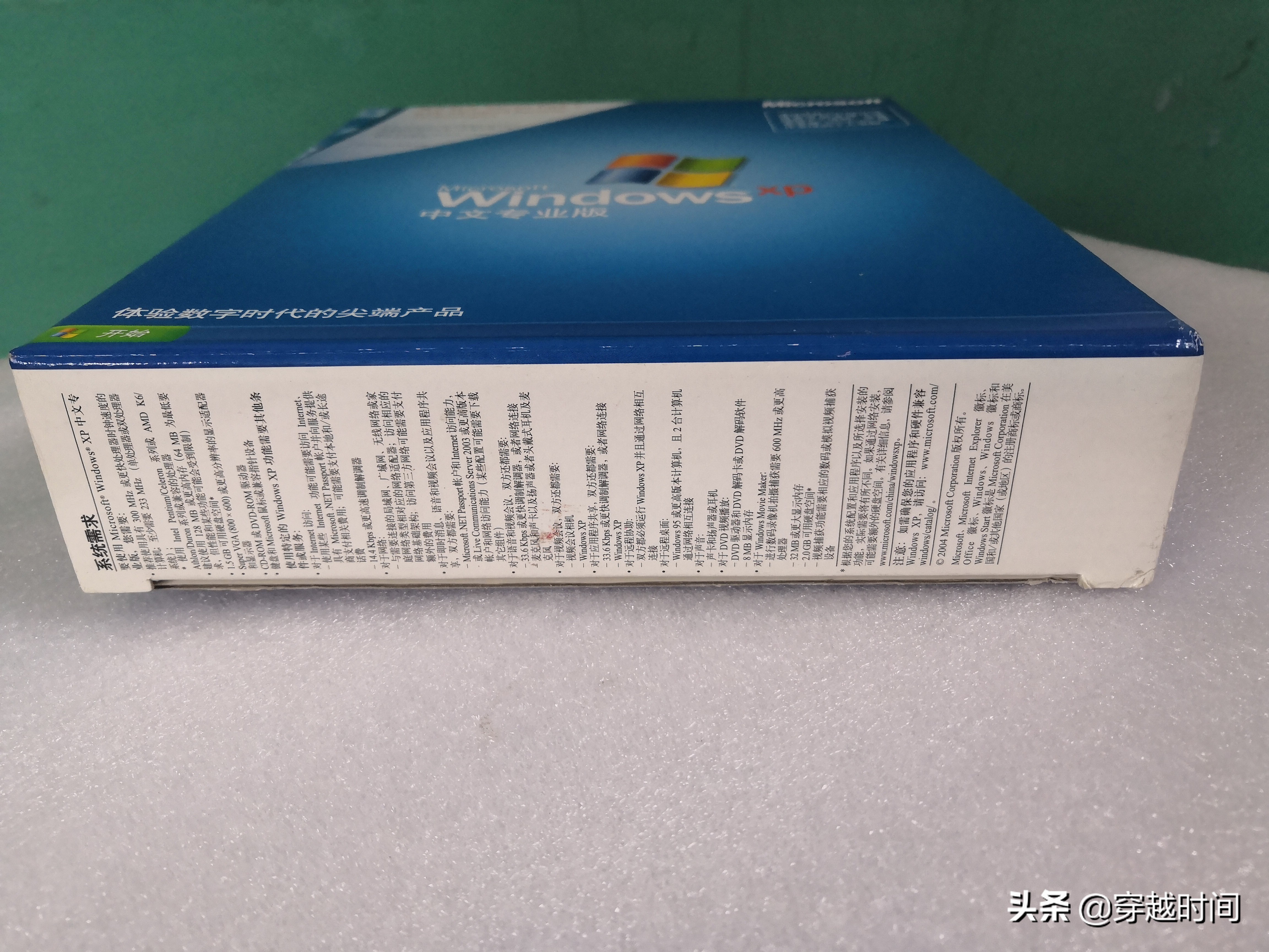 Windows Xp Front Box What is the original genuine WindowsXP retail color box?Let's unpack ...