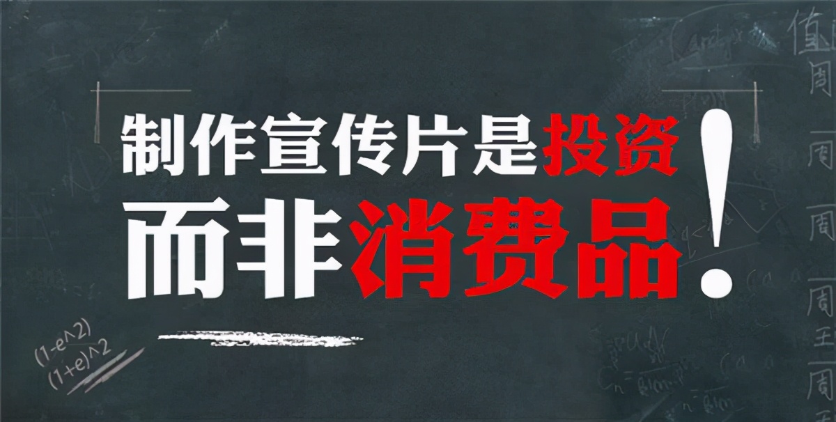 新疆巴郎影業(yè)：制作宣傳片一定要明白的道理