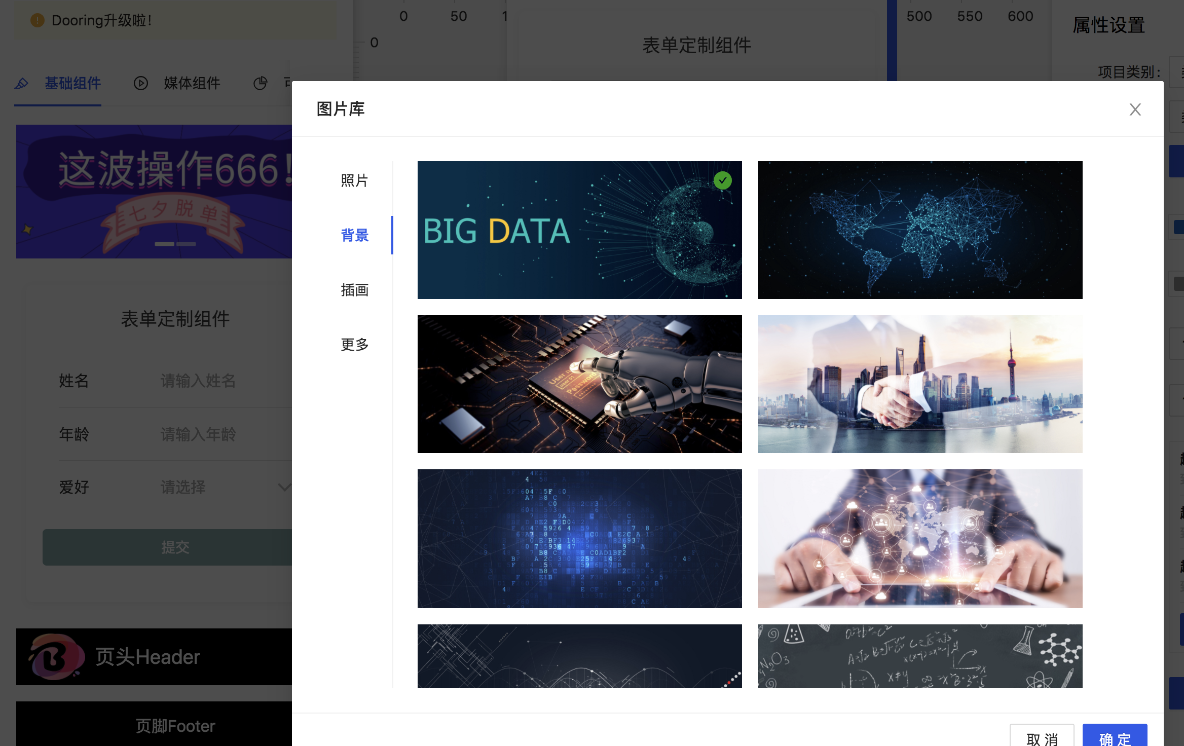基于业务场景下的图片/文件上传方案总结