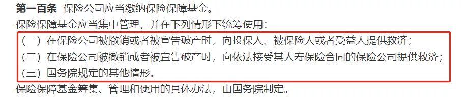 收藏！保險理賠哪家強？2020年56家公司理賠年報大揭秘