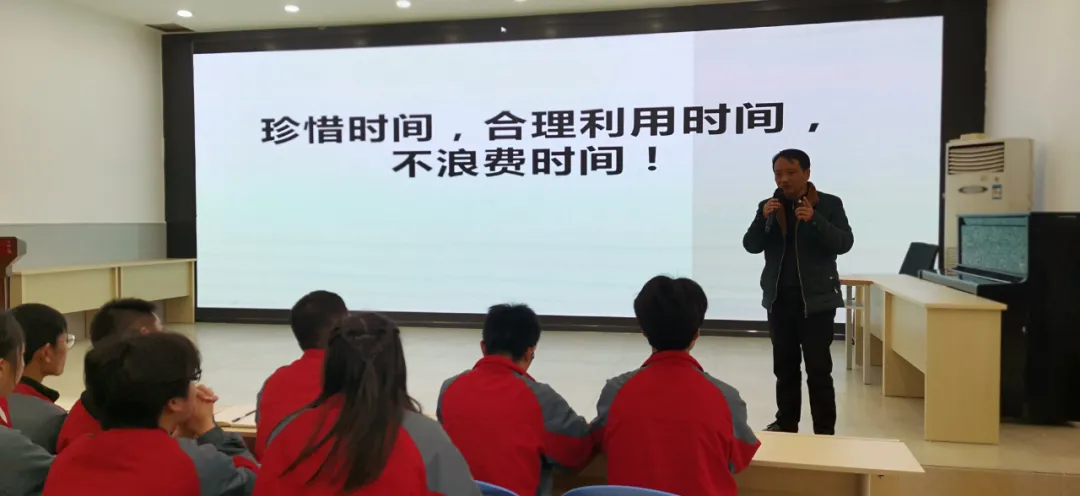 奋勇前进 备战高考——记双流建校对口高考学生工作会