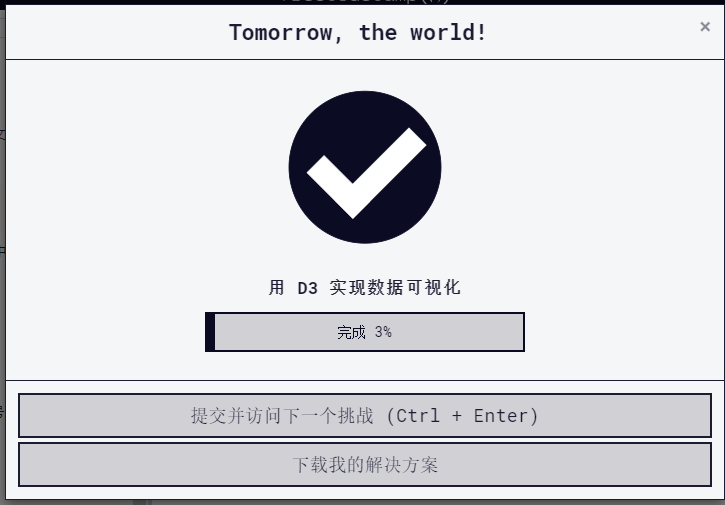 你知道Github排名第一的庫是什么嗎
