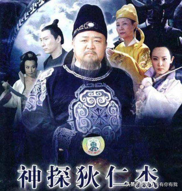 神探狄仁杰：梁冠华，一个角色火遍大江南北，演技精湛，堪称典范