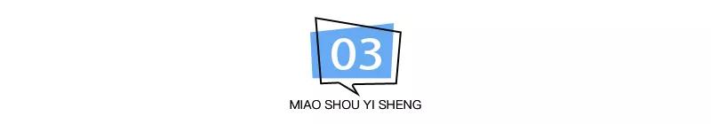 Сһĕr(sh)3c(din)B(yng)(q)ů