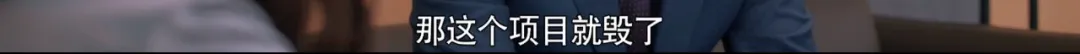 揭露娱乐圈猛料？这部国产剧好大胆