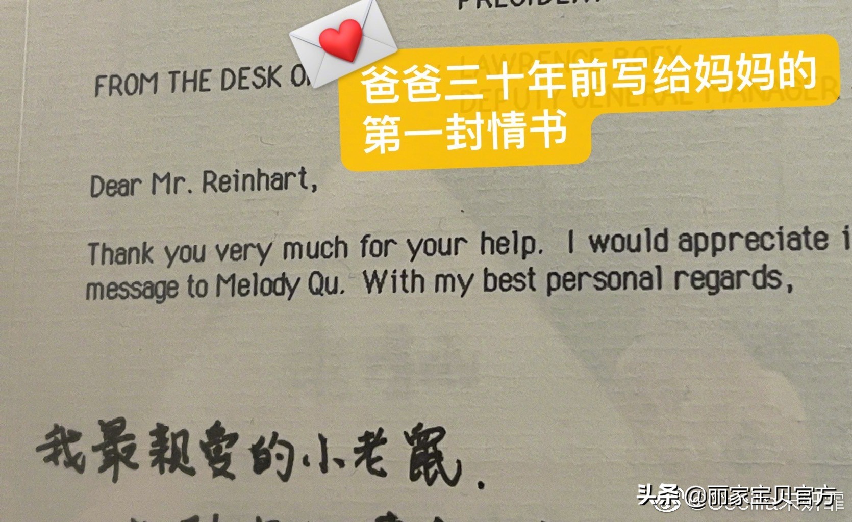 song yanfei parents