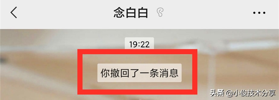 微信語音聊天往上滑，原來還隱藏了這3個實用功能，漲知識了