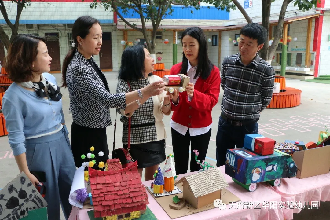 亲子合作 创意无限——天府新区华阳实验幼儿园开展亲子活动
