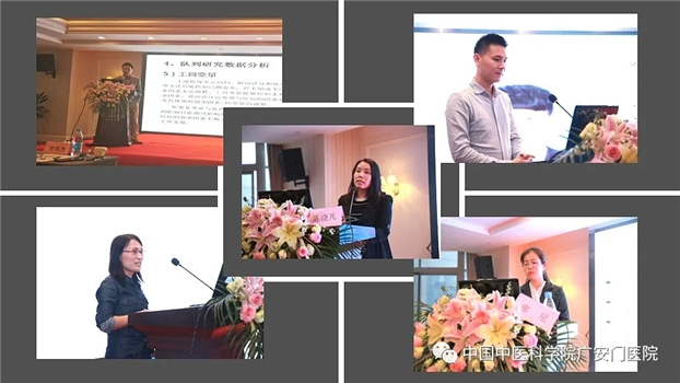广安门医院主办中国中医药循证医学中心肿瘤疾病项目组——2020临床循证能力高级培训班在合肥举行