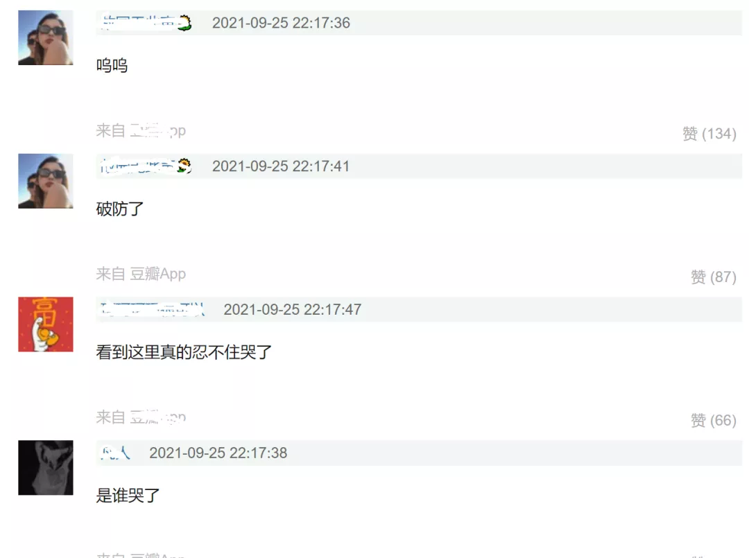 孟晚舟终于回家！接机十个细节令人热泪：手写感言，大合唱太动人
