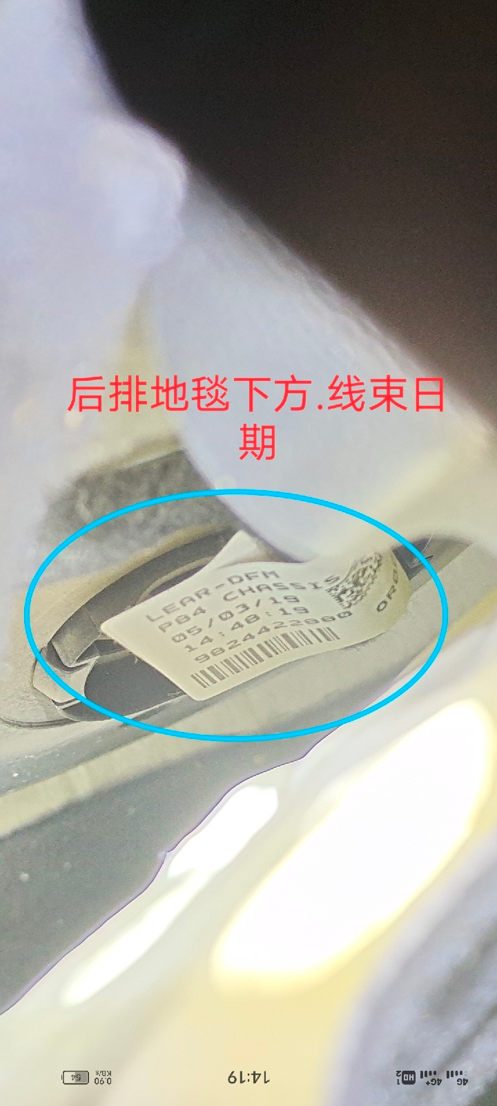 外觀原漆的精品二手車，沒想到會(huì)有這么嚴(yán)重的問題