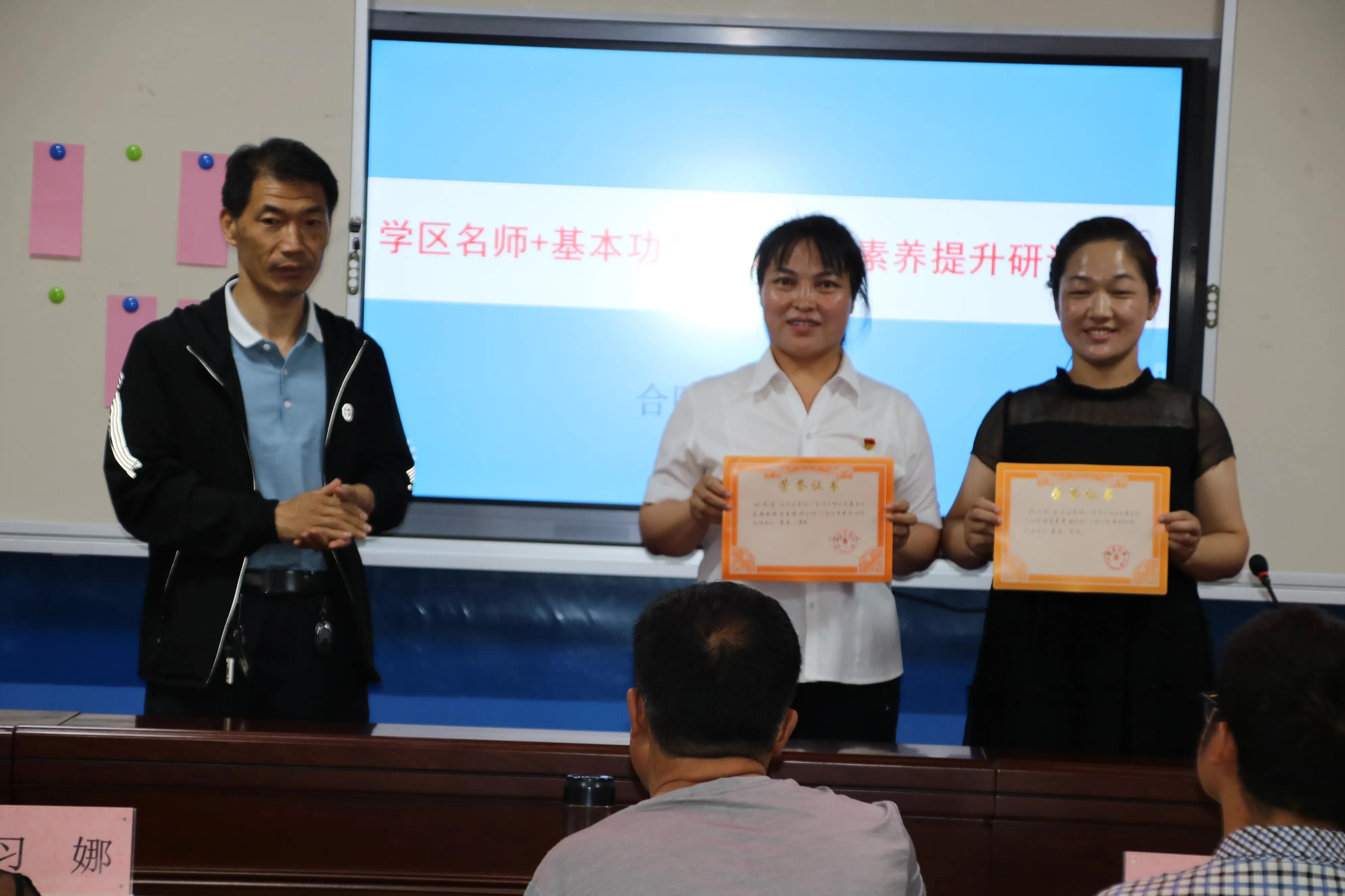 合陽縣實(shí)驗(yàn)小學(xué)怎么樣?最新消息來了(圖3)