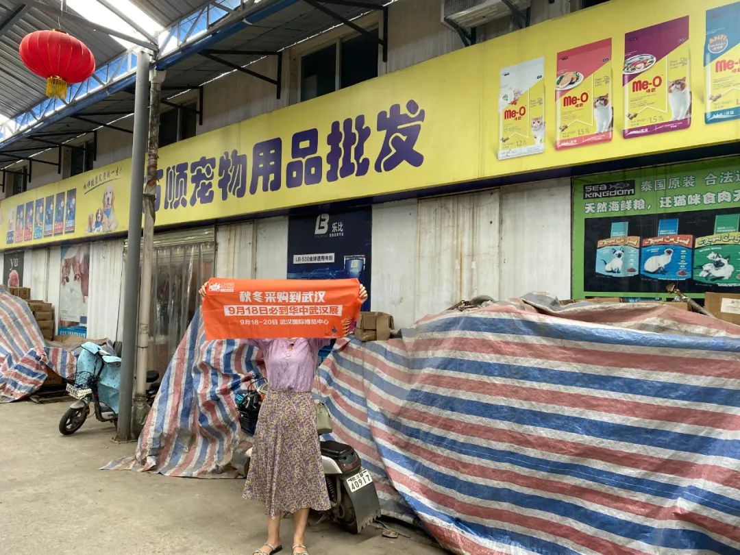 倒计时50天！CPF华中武汉展开启精准地推宣传迎接行业盛会
