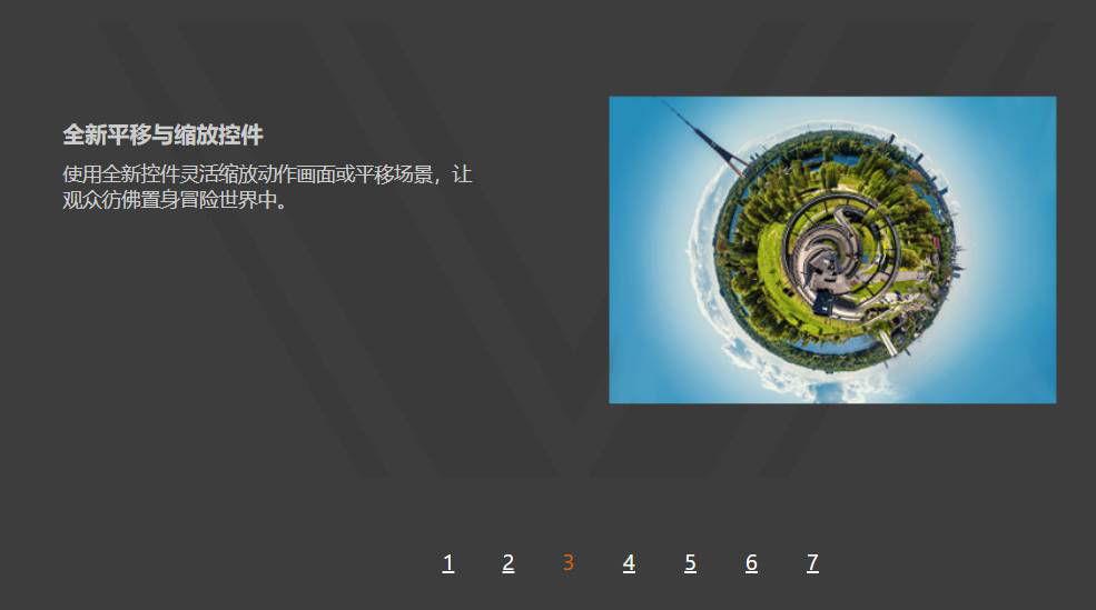 会声会影2019 新功能介绍