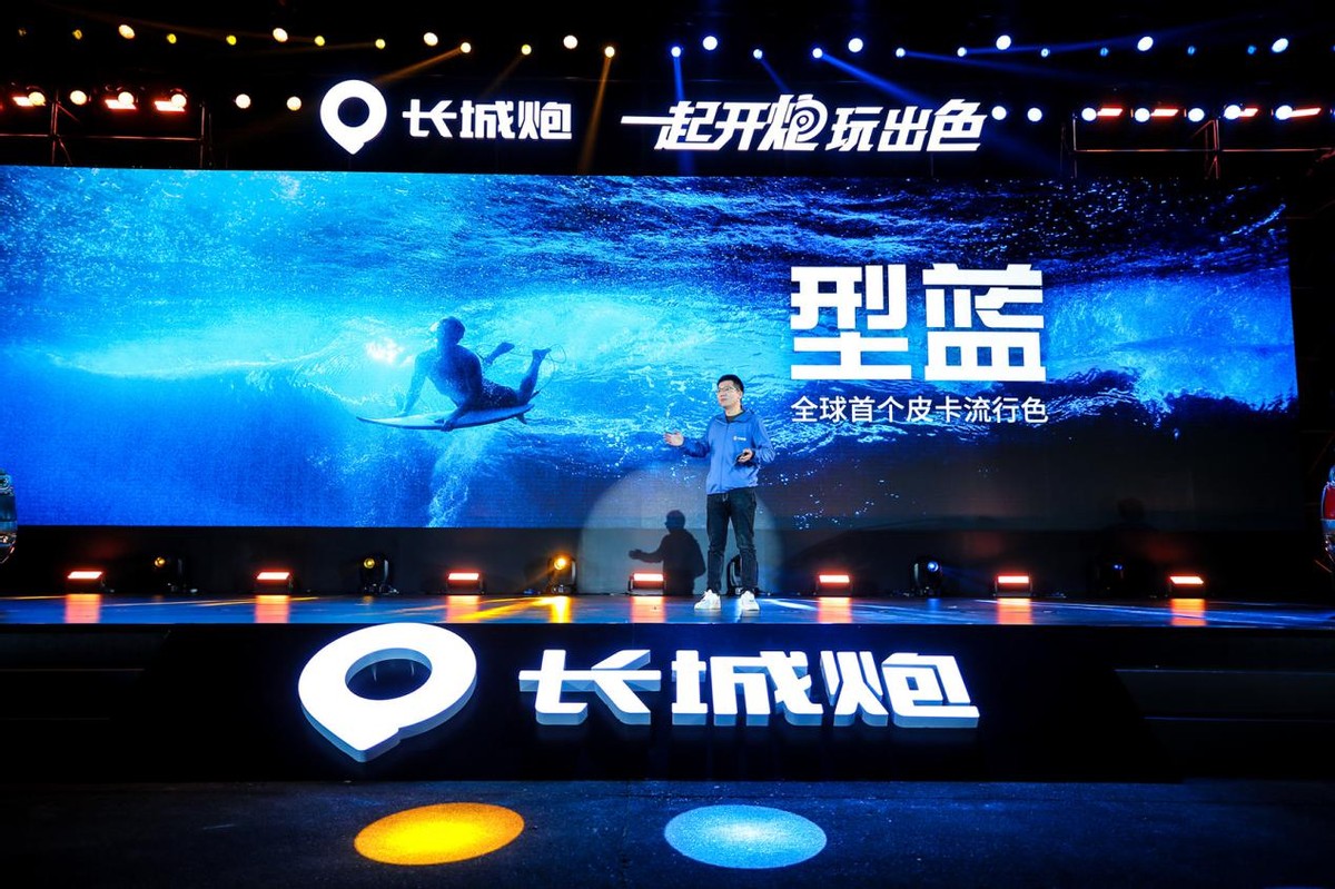 �����ڳ���Ƥ��ȫ�����ʽ���У�12.68���������������ɫ