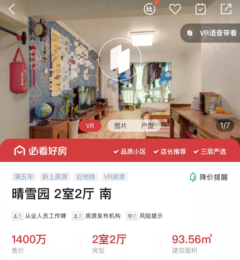 都入門級(jí)財(cái)富自由了，我怎么還是這么窮？