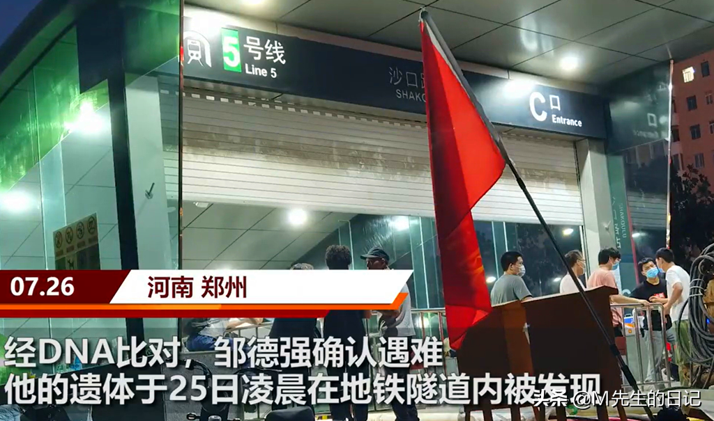 上海女子寻找失联老公有最新消息了，让人惋惜的是，人已经去了
