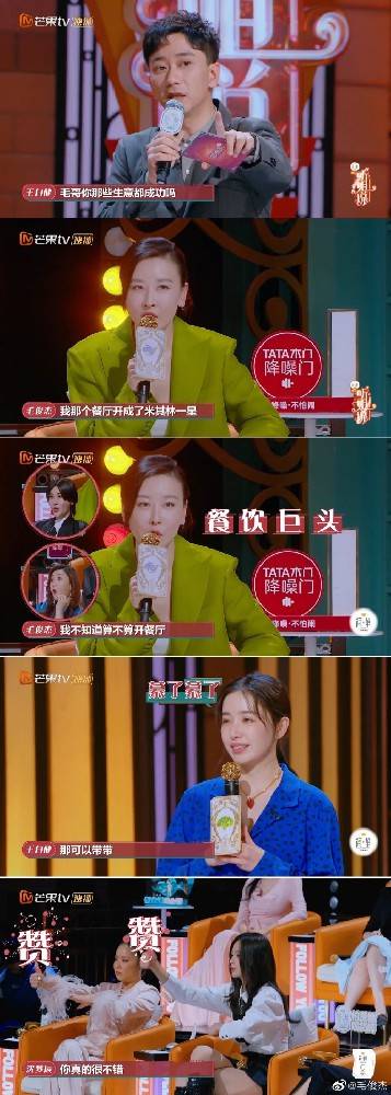 一路走進《聽姐說》半決賽 她的人生難道是開掛模式嗎？