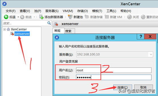 最全整套企业云桌面（Citrix+XenApp&XenDesktop）部署手册