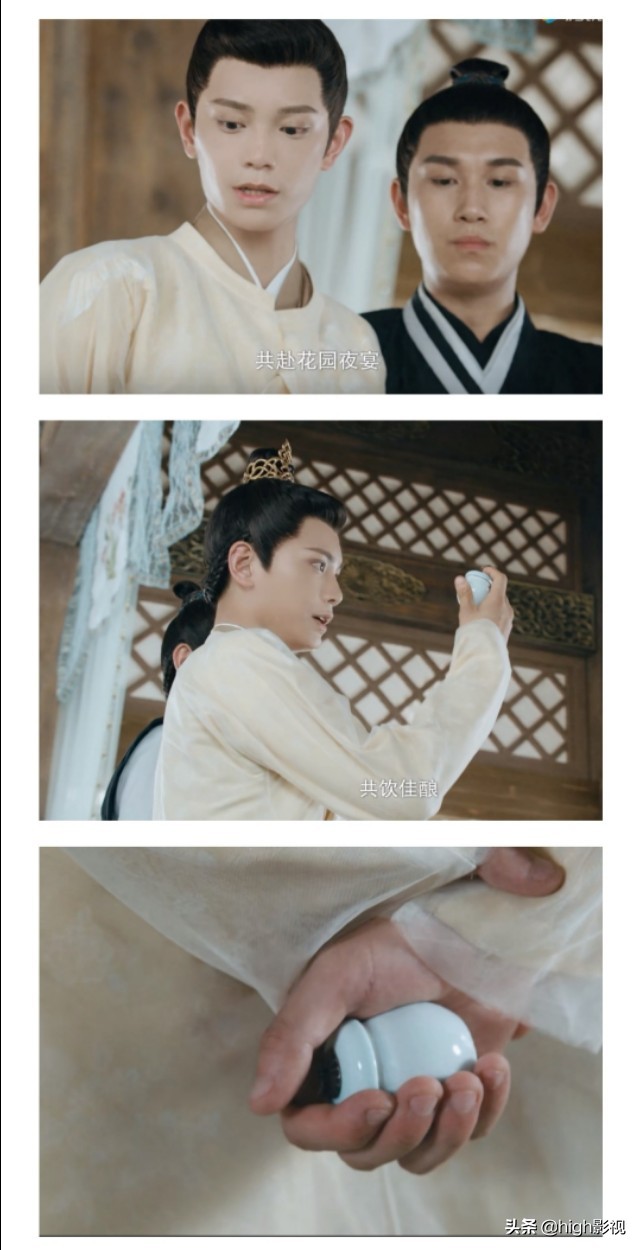 传闻中的陈芊芊：韩烁比你想象中复杂，大结局令人心痛