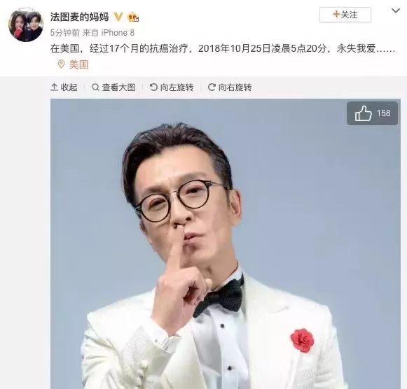 3年前李咏去世,哈文那一句“永失我爱”,太虐