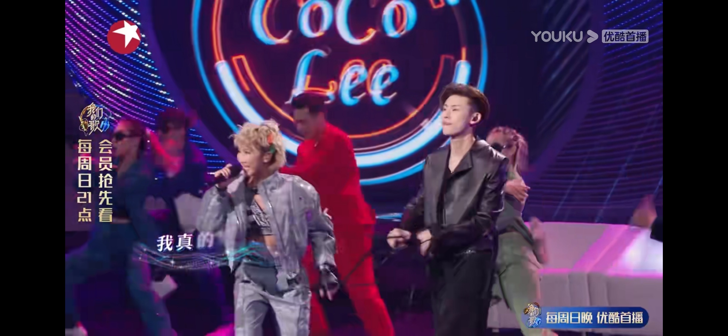 Our Songs An analysis of the vocalization techniques of the eight singers, who has the strongest