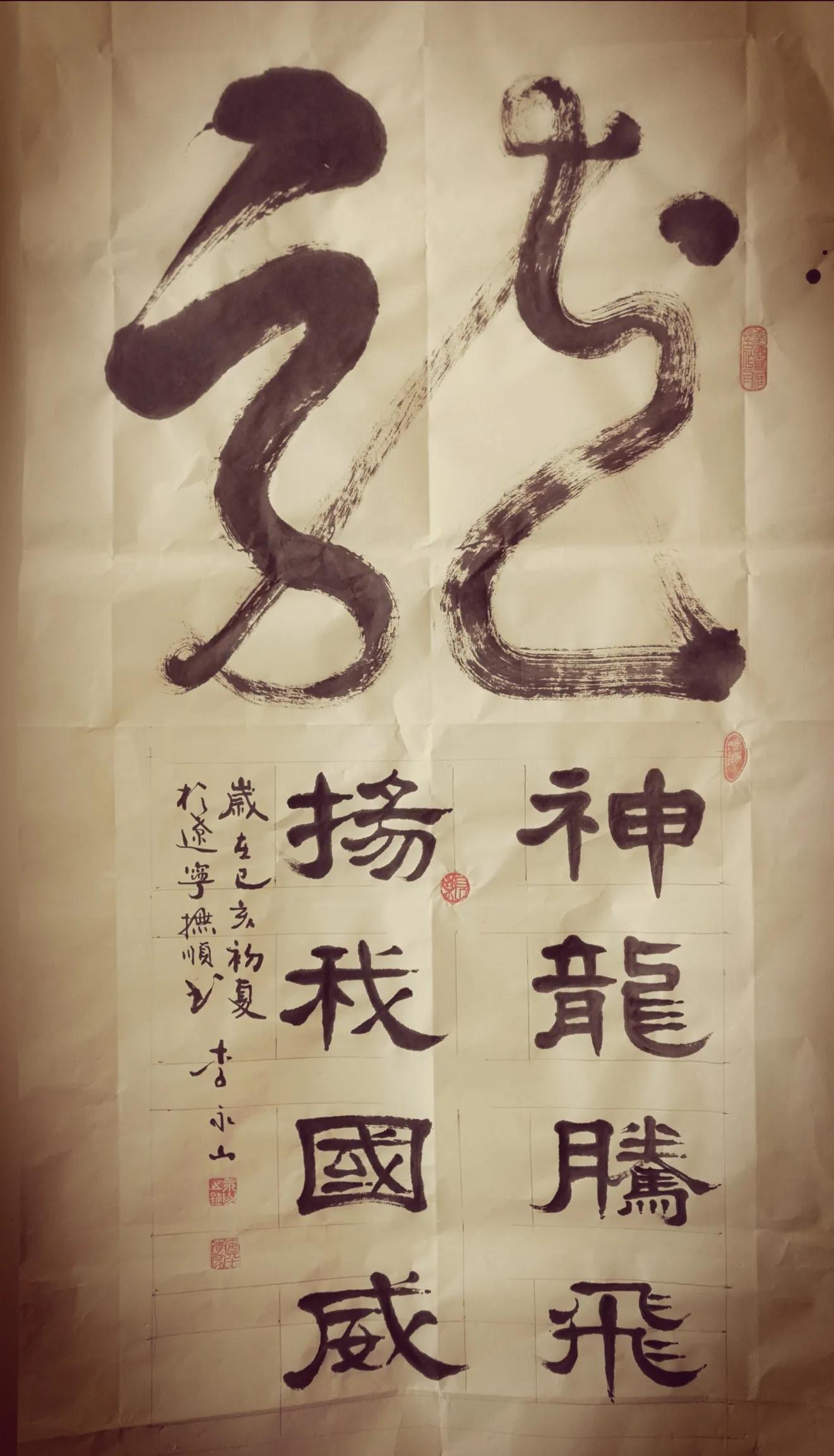 关于漫画的创作与思考