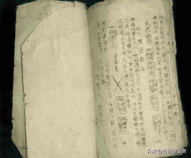 中国古代的三本“妖书”, 实在太过玄妙，至今科学无法解释！