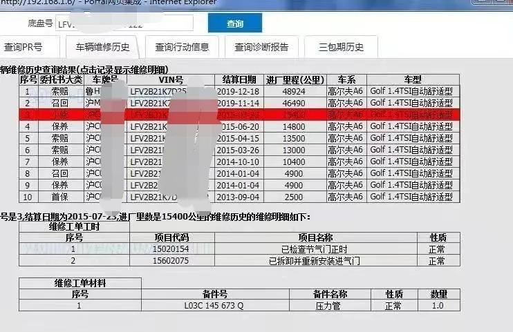 6万多到手大众情怀车，两厢经典小车高尔夫6到底怎么样？