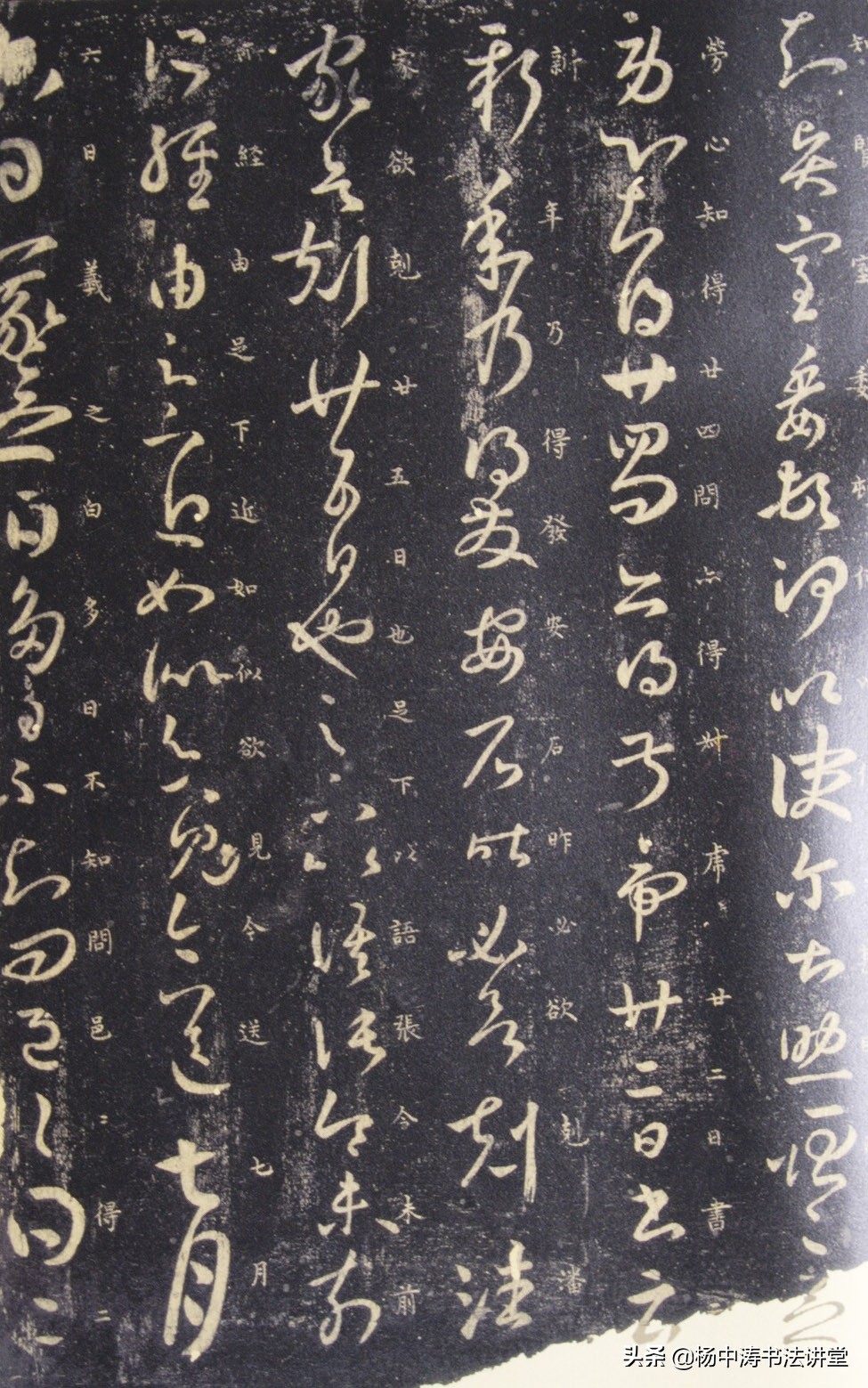 A brief history of the evolution of cursive writing - iMedia