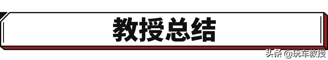 实力宠粉！510匹的手动挡猛兽！宝马最新M3/M4发布