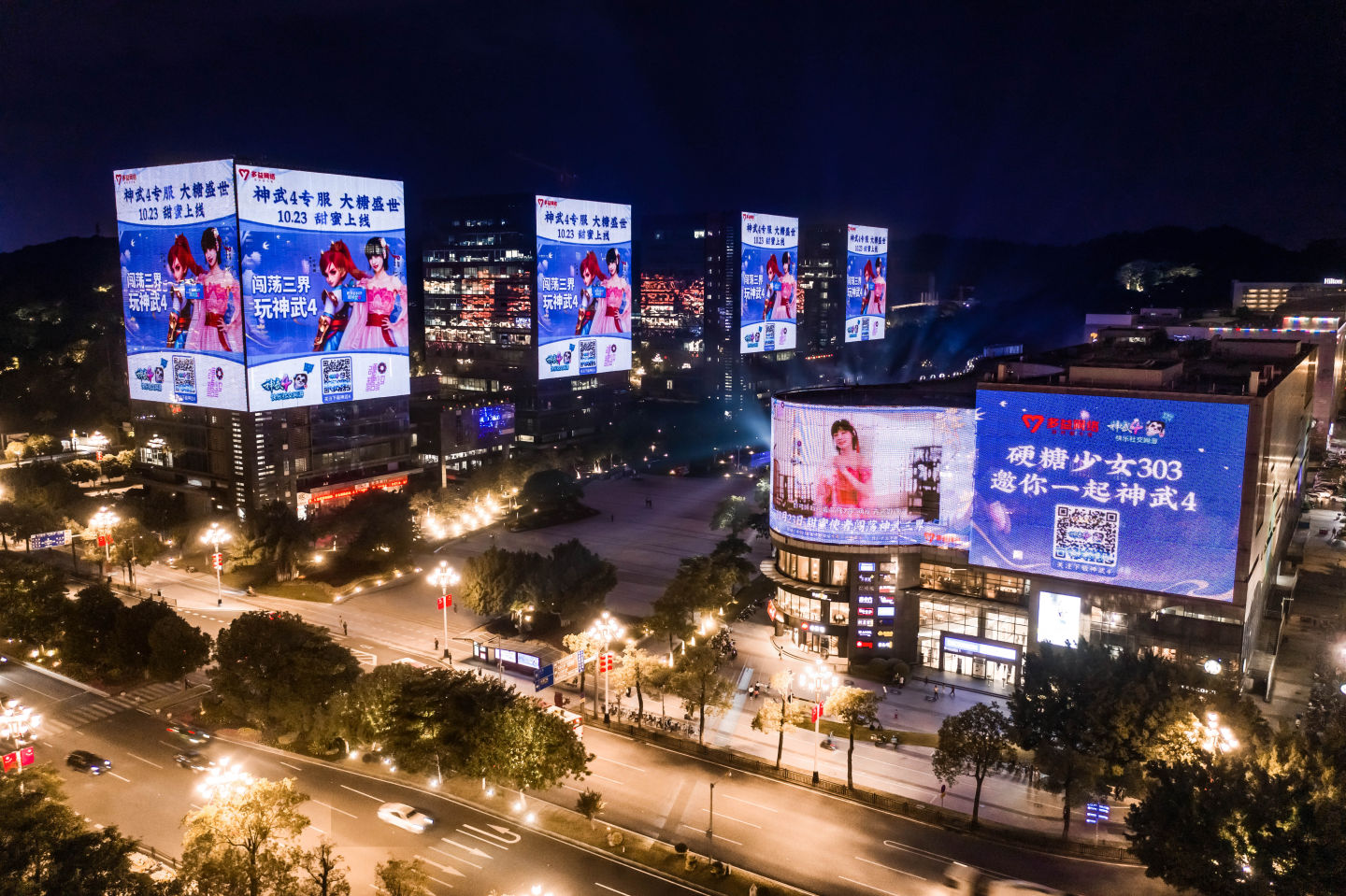 神武4专服“大糖盛世”火爆开启！硬糖少女专属地标航拍来炸场