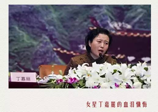 为爱两度下跪，四次流产，“悲情影后”丁嘉丽与孙红雷的爱恨纠缠