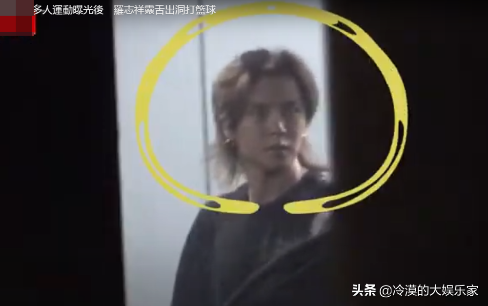 罗志祥风波后首现身，多人球馆聚会到凌晨，被