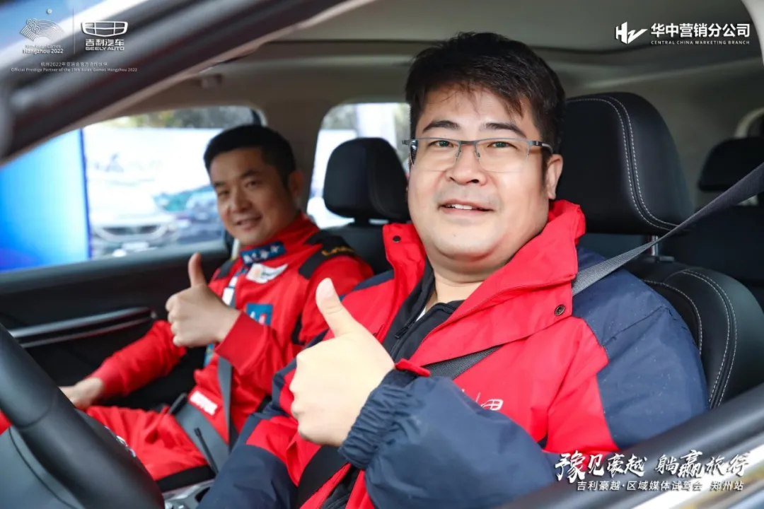 大河报汽车网