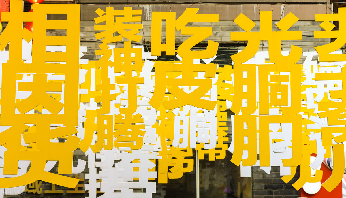 四川本土文化，应该好好推广出去，本来是件好事