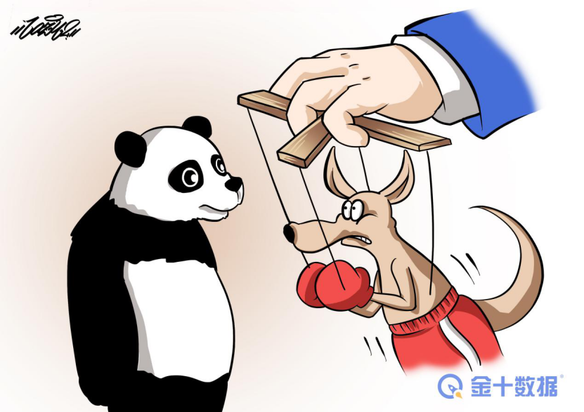 澳洲對華貿易再損失57億！ 中國何時取消對澳部分商品禁令？ 回應來了