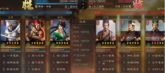 三国志战略版：大戟士强化归来！蜀枪喜迎春天，看看该注意些什么