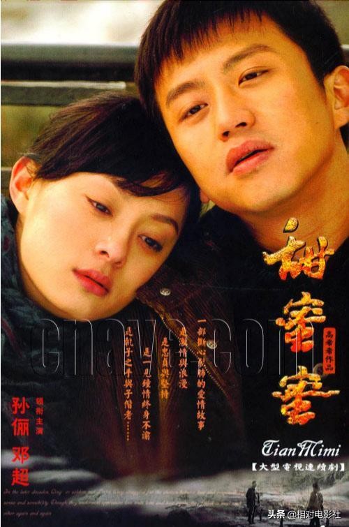 Sun Li's 7 highest-rated dramas: 