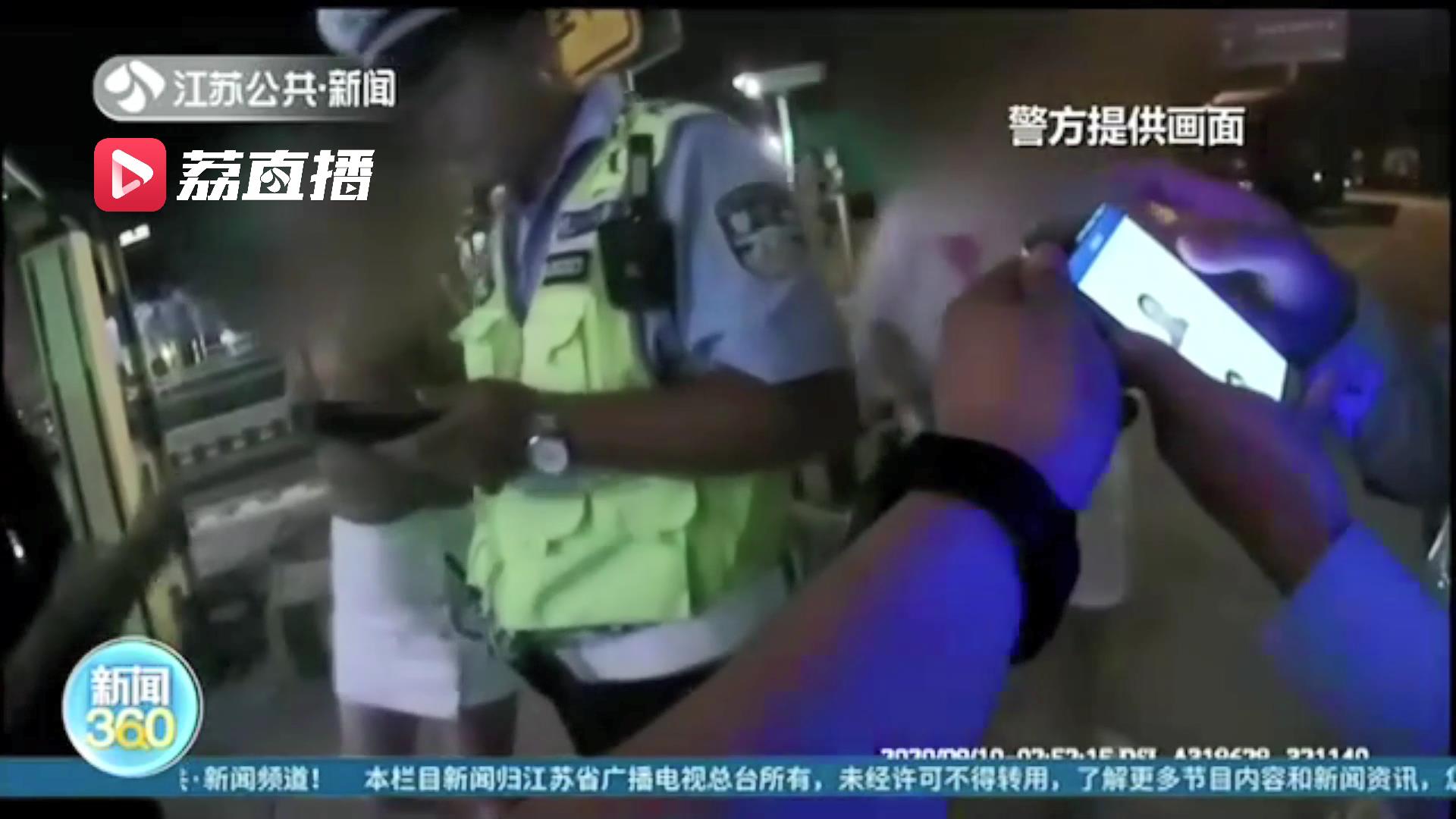 一直在嚼槟榔、最近整容的&hellip;别给无证驾驶找借口