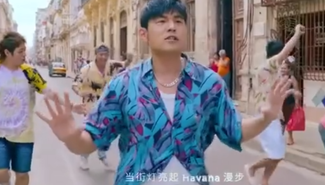 如何让网友集体吃狗粮？周杰伦新歌花式表白昆