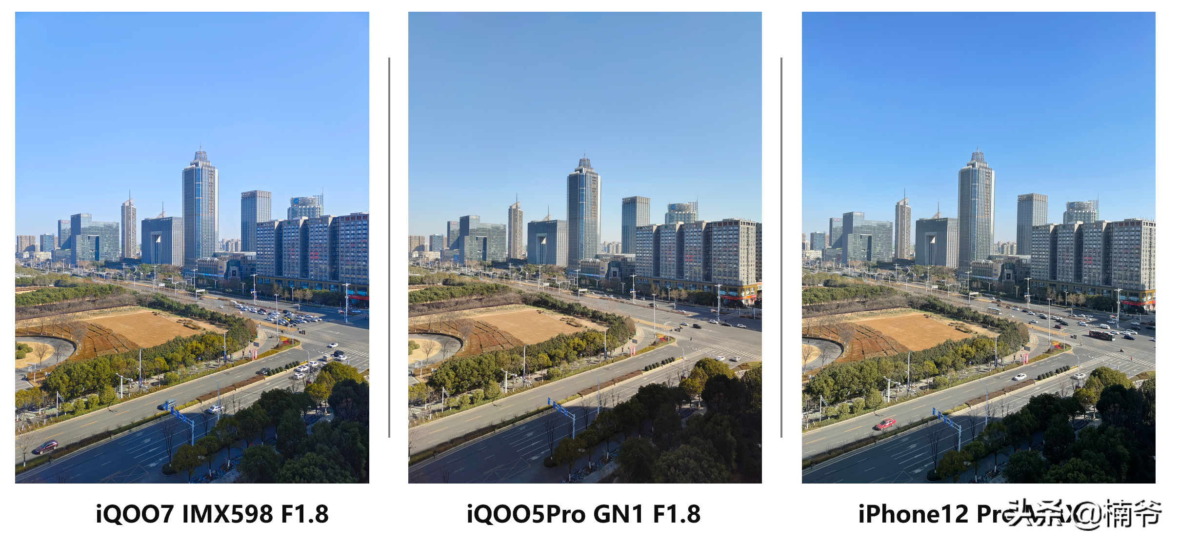 骁龙888到底行不行？iQOO7头条数码首发详测