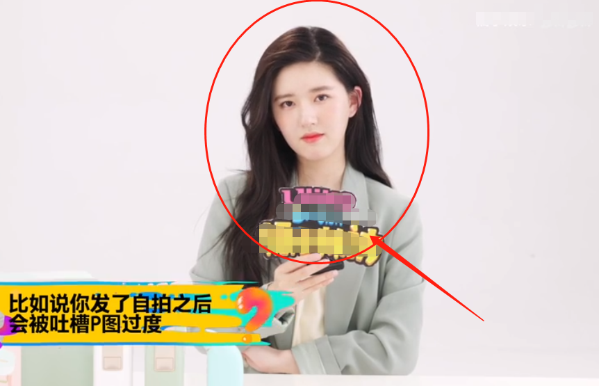 被问自拍P图必须P的地方，谁注意到赵露思的回答