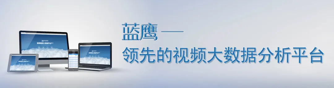 《清平乐》吸粉中青年群体，《龙岭迷窟》累计播放量超过16亿次