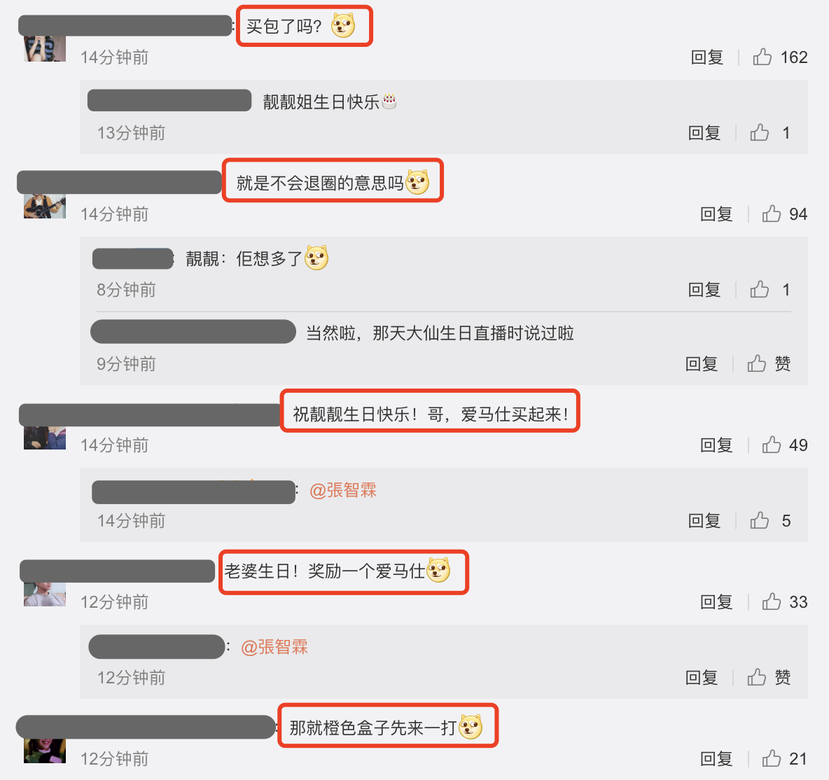 张智霖为袁咏仪庆生，甜喊“美女”祝其美貌如花，自己赚钱养家