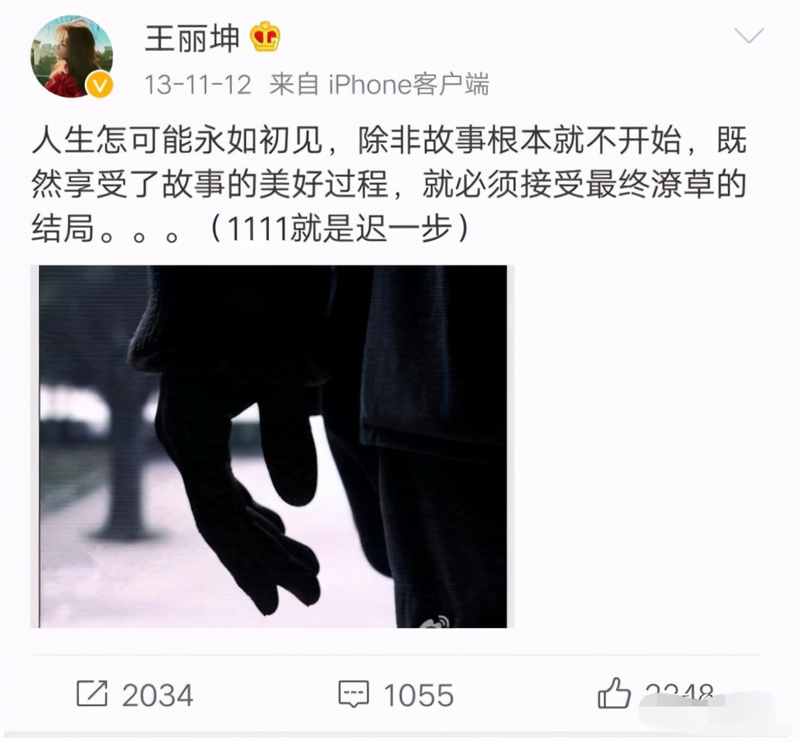 王丽坤于和伟陷“夜光麻将”，乔振宇摆脱骂名