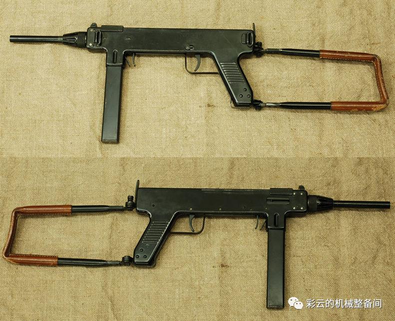 Submachine gun with
