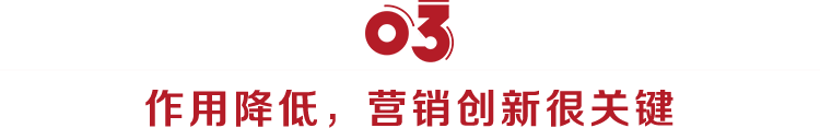 免费送都没人要，小规格奶粉引流困局怎么“破”